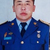 Малинк Санжид