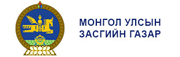 Монгол улсын засгийн газар