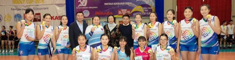 Монголын волейболын холбооны "Залуучуудын улсын аварга шалгаруулах тэмцээн" 2020
