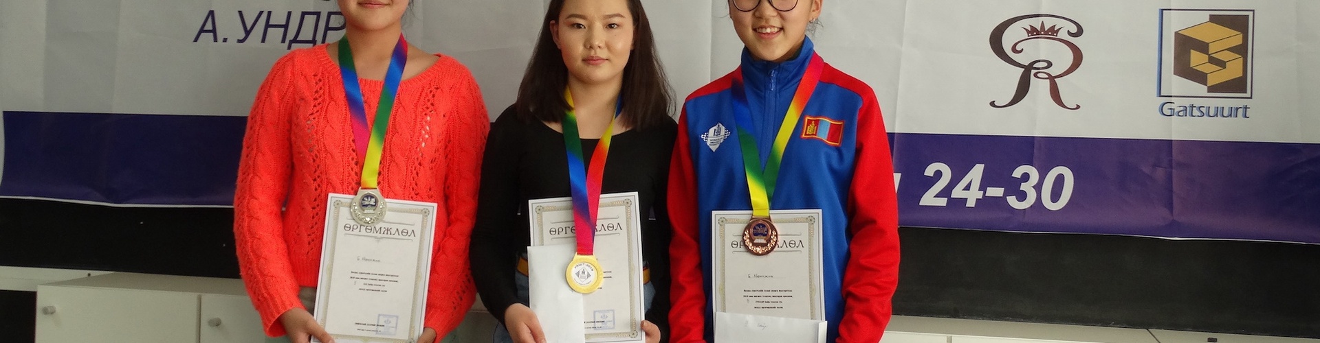 Монгол Улсын аварга шалгаруулах 31 дэх удаагийн тэмцээн. Эмэгтэй