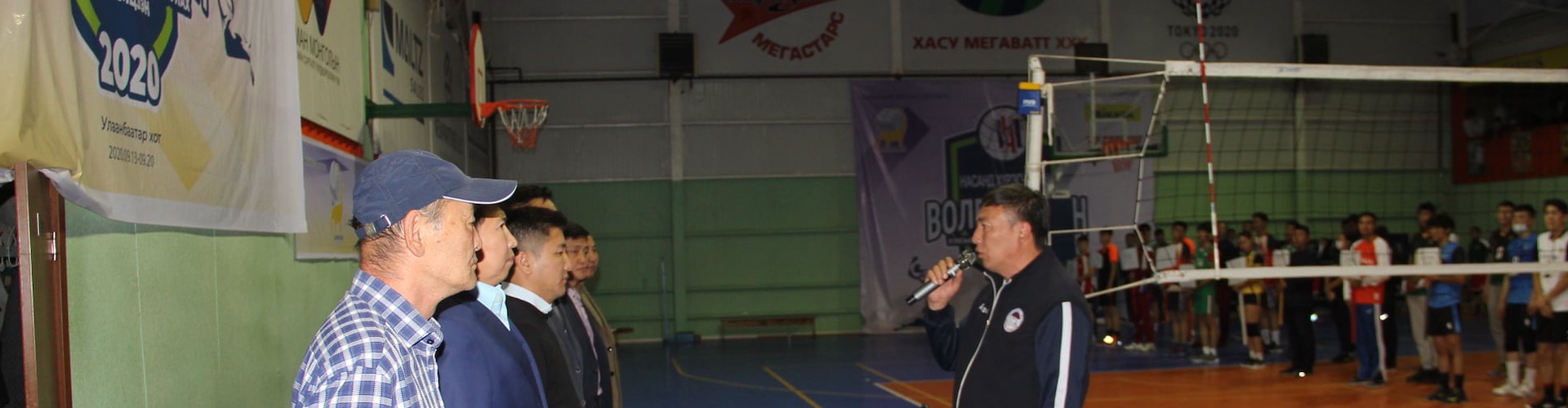 Монголын волейболын холбооны " Насанд хүрэгчдийн улсын аварга шалгаруулах тэмцээн" 2020