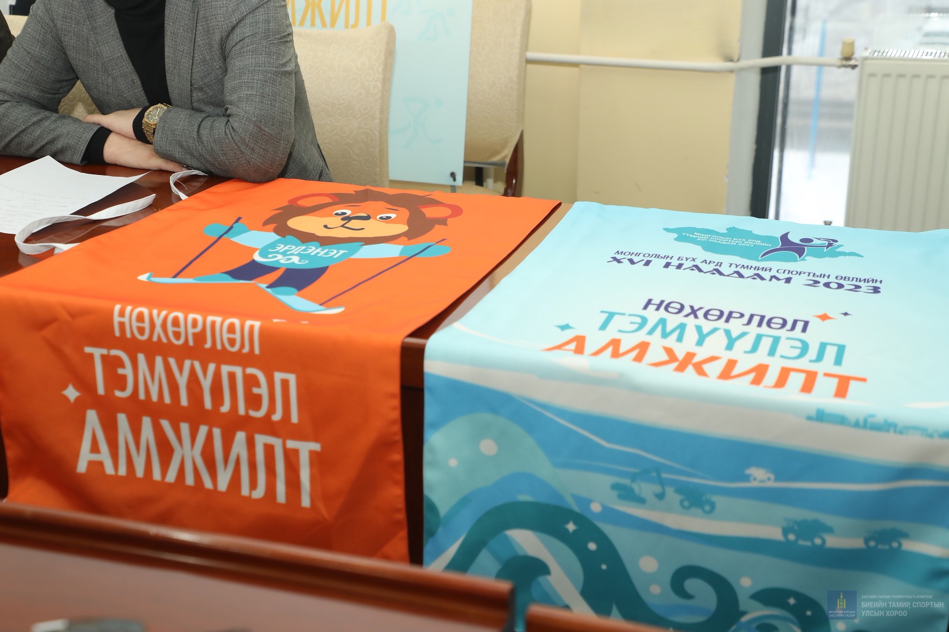Монголын Бүх Ард Түмний спортын өвлийн XVl наадам / 2023-04