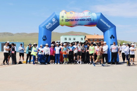 🏃‍♀️🏃“FRIENDSHIP-KHENTII MARATHON 2025” АНХДУГААР ХАГАС МАРАФОН ЗОХИОН БАЙГУУЛАГДАЖ БАЙНА  2025. 06. 07