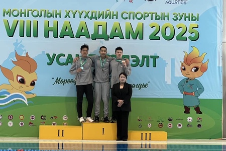 Монголын хүүхдийн спортын зуны VIII наадмын Усанд сэлэлтийн төрөл амжилтын буухиа үргэлжилсээр:  2025 оны 05 дугаар сарын 30-наас 06 дугаар сарын 01ны өдрүүдэд үргэлжлэн явагдах Усанд сэлэлтийн төрөлд