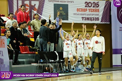 ДОРНОГОВЬ АЙМГИЙН ОХИД АЛТАН МЕДАЛИЙН ТӨЛӨӨ! 🏀🔥