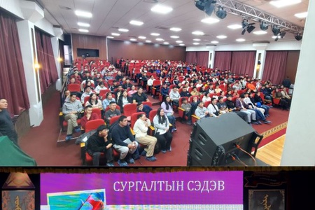 ДОПИНГИЙН ЭСРЭГ СУРГАЛТ ЗОХИОН БАЙГУУЛАГДЛАА