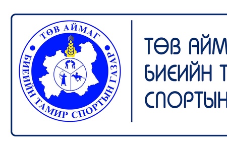 2018 оны тамирчдын мэдээ