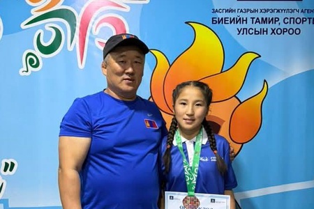 БАХАРХАЛТ САЙХАН МЭДЭЭ: