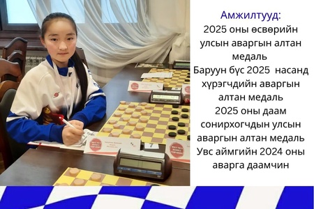 100 БУУДАЛТ ДААМЫН НАСАНД ХҮРЭГЧДИЙН УЛСЫН АВАРГА ШАЛГАРУУЛАХ ШИГШЭЭ ТЭМЦЭЭНИЙ ОРОЛЦОГЧ ТАМИРЧДЫГ ЦУВРАЛААР ТАНИЛЦУУЛЖ БАЙНА.