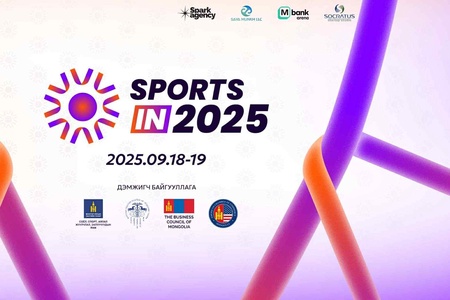  Спортын Бизнесийн холбооноос 2025 оны 09 дүгээр сарын 18, 19-ний өдрүүдэд "М ВАNK АRЕNA”-д зохион байгуулагдах гэж байна. 
