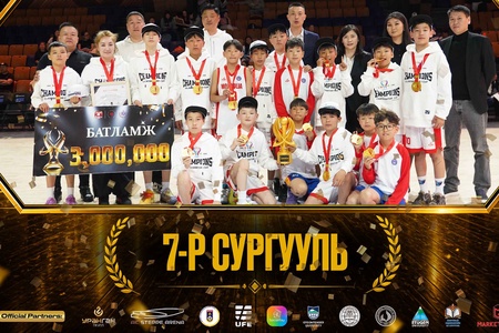 УЛААНБААТАР КАП ТЭМЦЭЭНИЙ САГСАН БӨМБӨГИЙН АВАРГААР НЕБ 7-Р СУРГУУЛЬ ТОДОРЛОО.