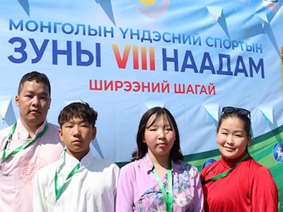🎯 МОНГОЛЫН ҮНДЭСНИЙ СПОРТЫН ЗУНЫ VIII НААДАМ