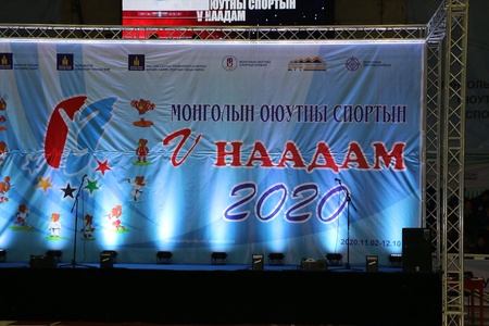 Монголын оюутны спортын v их наадмын нээлтийн ёслолын үйл ажиллагаа боллоо 