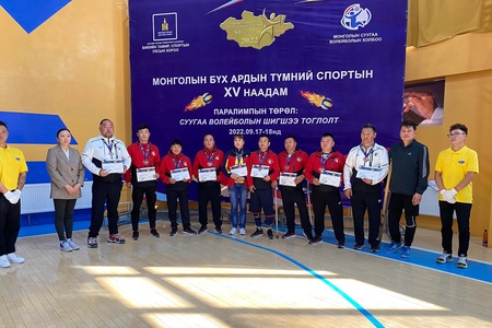 Монгоын бүх ард түмний спортын наадмын суугаа волейболын шигшээ тэмцээн
