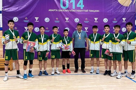 U14 насны “Мини волейбол”-ын тэмцээнд Волейболын шигшээ багийн тамирчид Тэргүүн байр эзэллээ.