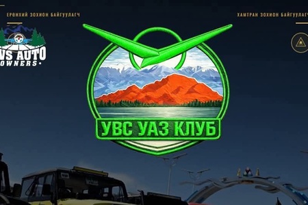 🏆 UVS UAZ CUP 4x4 🚙 ХЭТ БАРТААТ ЗАМЫН ТЭМЦЭЭН 🚙