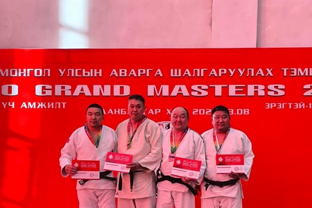 Монгол Улсын аварга шалгаруулах Judo Grand Masters-2026