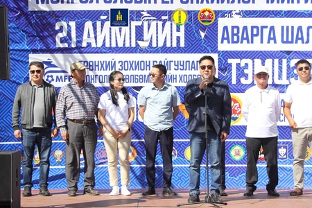 21 АЙМГИЙН АВАРГА ШАЛГАРУУЛАХ ТЭМЦЭЭНИЙ НЭЭЛТ ХӨВСГӨЛ АЙМАГТ ЁСЛОЛ ТӨГӨЛДӨР БОЛЛОО