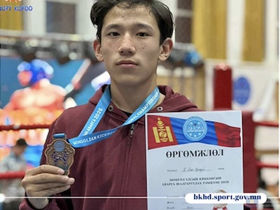 MAKA холбооны УАШТ /2026-5/