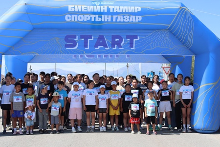 ОЛОН УЛСЫН ОЛИМПЫН ӨДӨРТ ЗОРИУЛСАН КРОСС ГҮЙЛТИЙН ТЭМЦЭЭН ЗОХИОН БАЙГУУЛАГДЛАА: