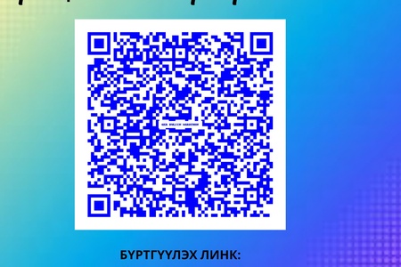 ГЭР БҮЛИЙН МАРАФОН ЗОХИОН БАЙГУУЛАГДАНА: