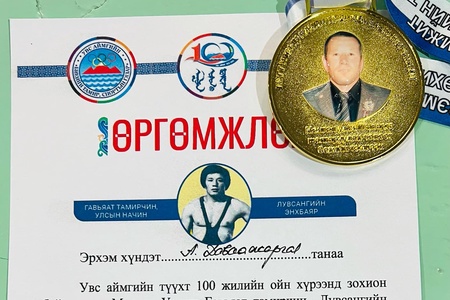 Монгол Улсын Гавьяат тамирчин Лувсангийн Энхбаярын нэрэмжит чөлөөт бөхийн U-23 ангиллын насанд хүрэгчдийн Улсын аварга шалгаруулах тэмцээн /2025-10/