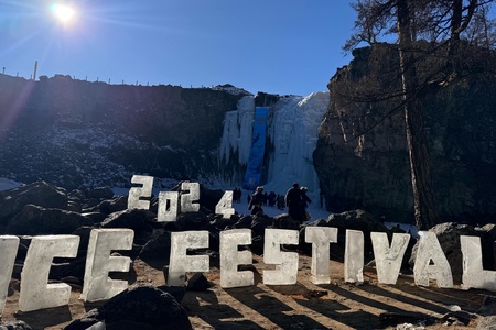 “KHARAKHORUM ICE FESTIVAL 2024” ӨВЛИЙН ЭВЕНТ АРГА ХЭМЖЭЭГ ЗОХИОН БАЙГУУЛЛАА