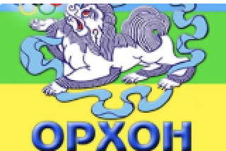 Даргын тушаал А/17