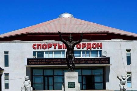 ӨВӨРХАНГАЙ АЙМГИЙН БИЕИЙН ТАМИР, СПОРТЫН ГАЗРЫН 2021-2024 ОНЫ СТРАТЕГИ ТӨЛӨВЛӨГӨӨ