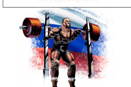 Нээлттэй Raw classic powerlifting гурван төрөлт тэмцээний удирдамж