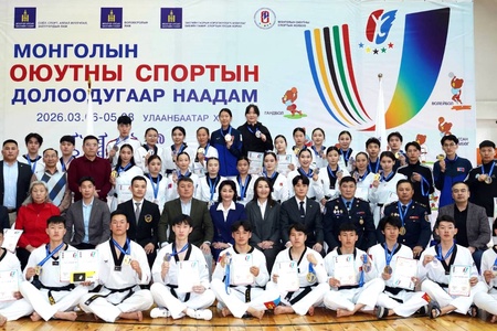 МОНГОЛЫН ОЮУТНЫ СПОРТЫН НААДМЫН ТАЕКВОНДОГИЙН ТЭМЦЭЭН ӨНДӨРЛӨЛӨӨ 