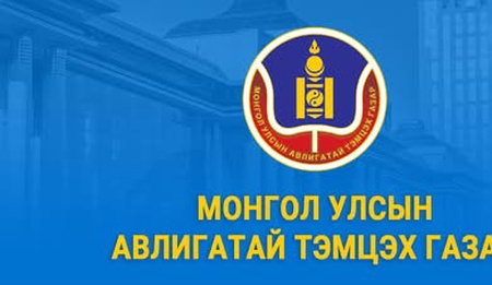 Хөрөнгө орлогын мэдүүлэг шинэчлэгдлээ.