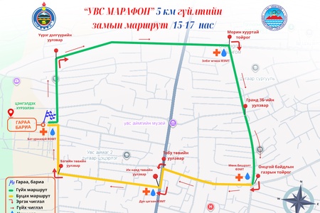 👦👧 15–17 насны ангилал