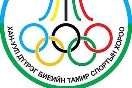 Хүний нөөцийн хөгжилийн хөтөлбөр 