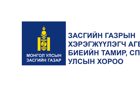 2025 ОНЫ ЭХНИЙ ХАГАС ЖИЛИЙН ӨРГӨДӨЛ ГОМДЛЫН ТАЙЛАН
