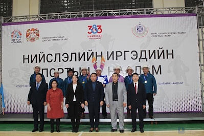 Иргэдийн Спортын Их наадмын шигшээ тэмцээн /2022-75/