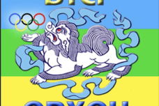 Ёс зүйн дэд хорооны 2025 оны хуулт тогтоомжийн тайлан.