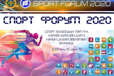 Sport forum 2020
