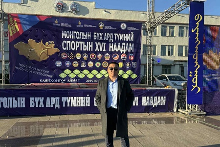 Монголын бүх ард түмний XVI  наадам