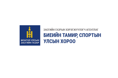 МОНГОЛЫН БҮХ АРД ТҮМНИЙ СПОРТЫН ЗУНЫ  XVI НААДМЫН ТОВЧ ТАНИЛЦУУЛГА