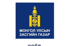 СОЁЛ, СПОРТ, АЯЛАЛ ЖУУЛЧЛАЛ, ЗАЛУУЧУУДЫН САЙД Ч.УНДРАМЫН МЭНДЧИЛГЭЭ