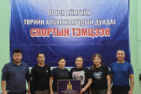 Орхон аймгийн Засаг даргын нэрэмжит 2025 оны төрийн байгууллагуудын "Корнхоллын тэмцээн" 2025 оны 11 дүгээр сарын 15-ны өдөр Биеийн тамир спортын газрын А зааланд зохион байгуулагдлаа.