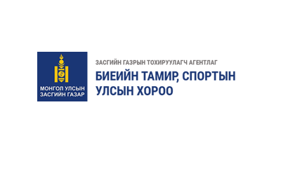 2021 оны Улсын төсвийн хөрөнгө оруулалтаар хэрэгжиж буй төсөл, арга хэмжээ