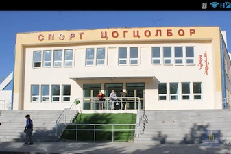 Алсын хараа, зорилго, зорилт