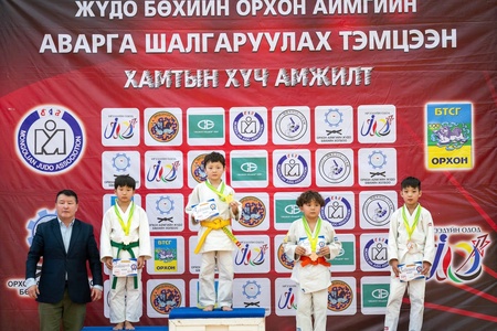 "Эрдэнэт" хотын түүхт 50 жилийн ойн хүрээнд, Бүх хайраа гэр  бүлдээ уриан доор 2026оны 02 дугаар сарын 07 ны өдөр Орхон аймгийн аварга шалгаруулах Жүдо бөхийн өсвөр үеийн тэмцээн амжилттай зохиогдлоо