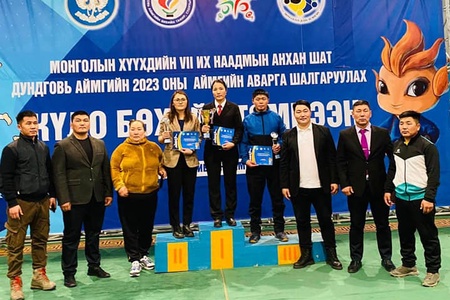 Монголын хүүхдийн спортын VII-р их наадмын анхан шатны тэмцээн 2023 оны өсвөрийн аймгийн аварга шалгаруулах ЖҮДО бөхийн тэмцээн 