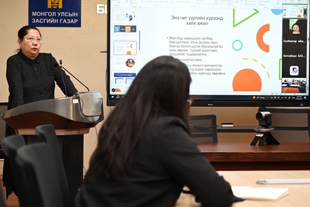 ЁС ЗҮЙН ДЭД ХОРООНЫ АЖИЛЛАХ ЖУРАМ СЭДВЭЭР СУРГАЛТ ЗОХИОН БАЙГУУЛАГДЛАА