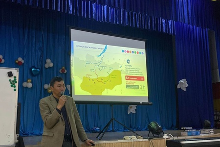 Монгол Улс 2050 онд нийгмийн хөгжил, эдийн засгийн өсөлт, иргэдийн амьдрал