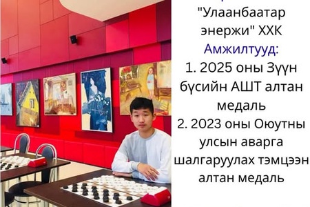 100 БУУДАЛТ ДААМЫН НАСАНД ХҮРЭГЧДИЙН УЛСЫН АВАРГА ШАЛГАРУУЛАХ ШИГШЭЭ ТЭМЦЭЭНИЙ ОРОЛЦОГЧ ТАМИРЧДЫГ ЦУВРАЛААР ТАНИЛЦУУЛЖ БАЙНА.