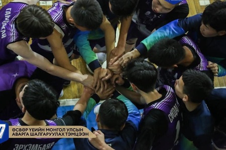 Сагсан бөмбөгийн Өсвөр үеийн U-17 улсын аварга шалгаруулах тэмцээн БАГАНУУР ДҮҮРЭГТ зохион байгуулагдлаа.